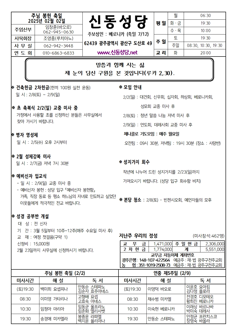 250202001.jpg