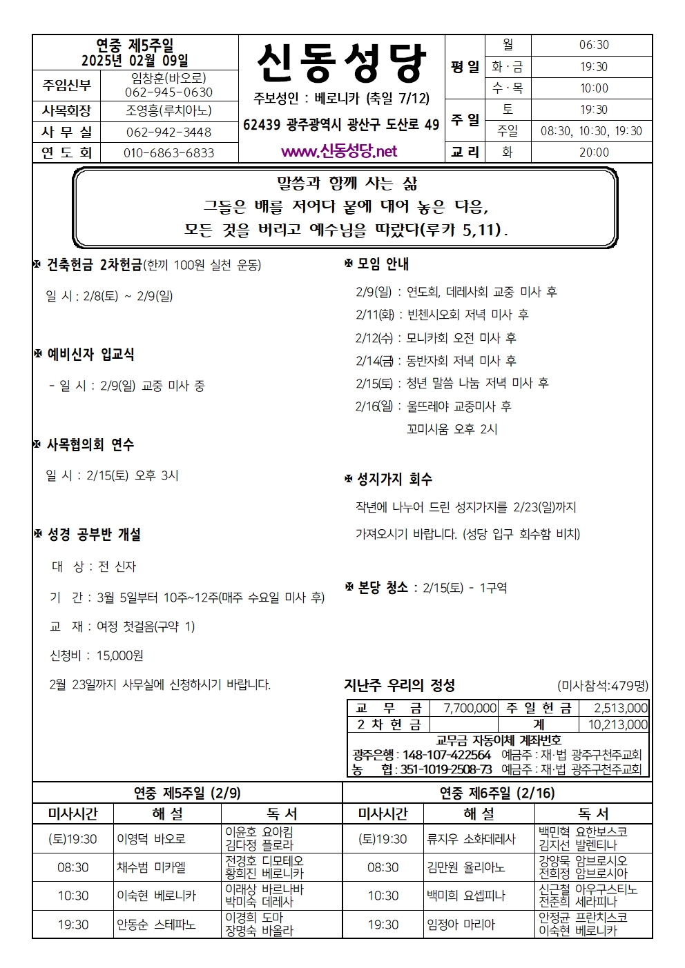 250209001.jpg