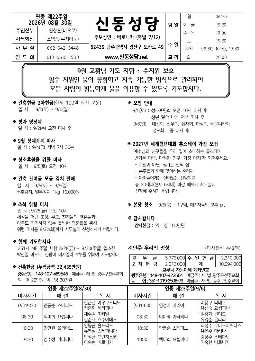 260830001.jpg