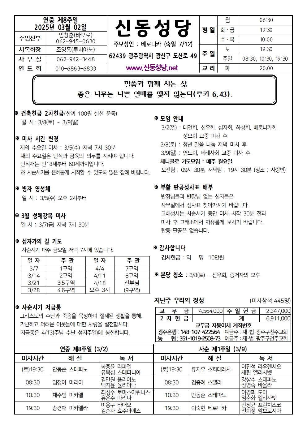 250302001.jpg