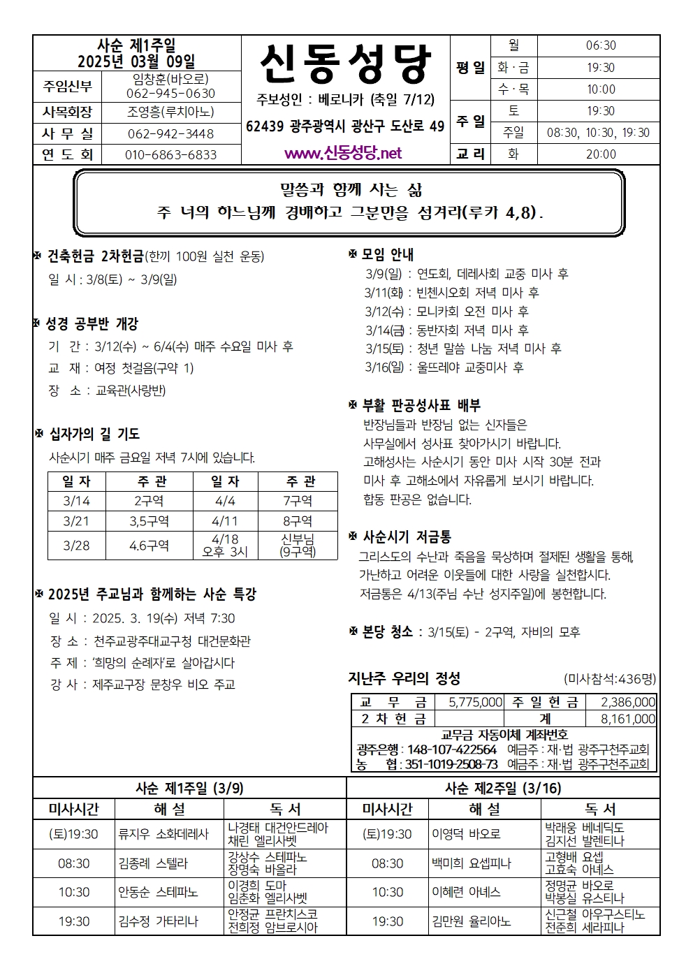 250309001.jpg