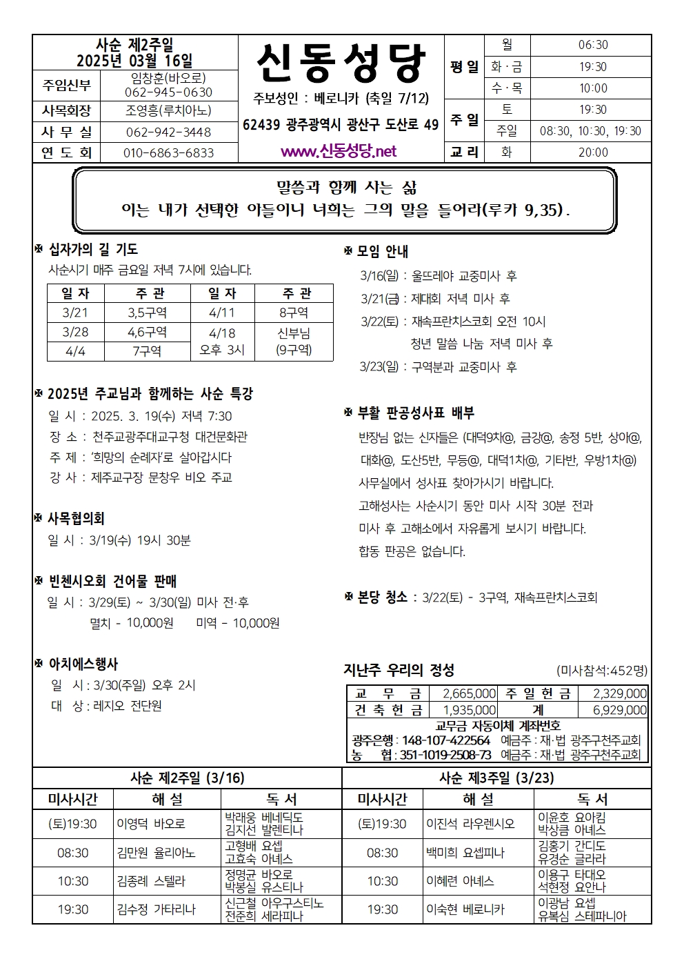 250316001.jpg