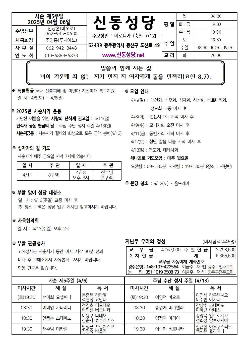 250406001.jpg