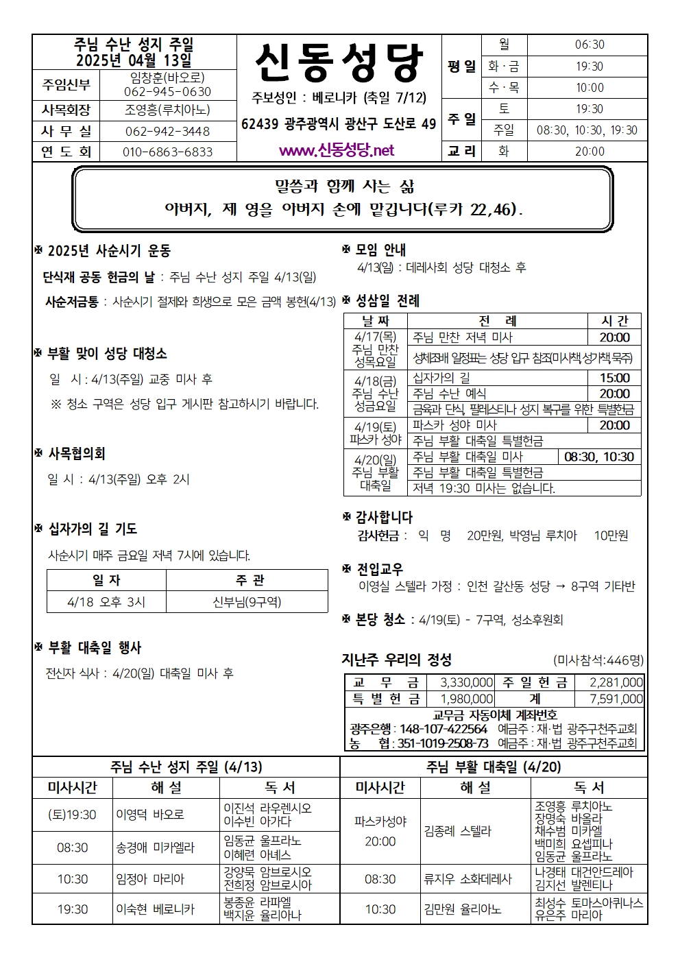 250413001.jpg
