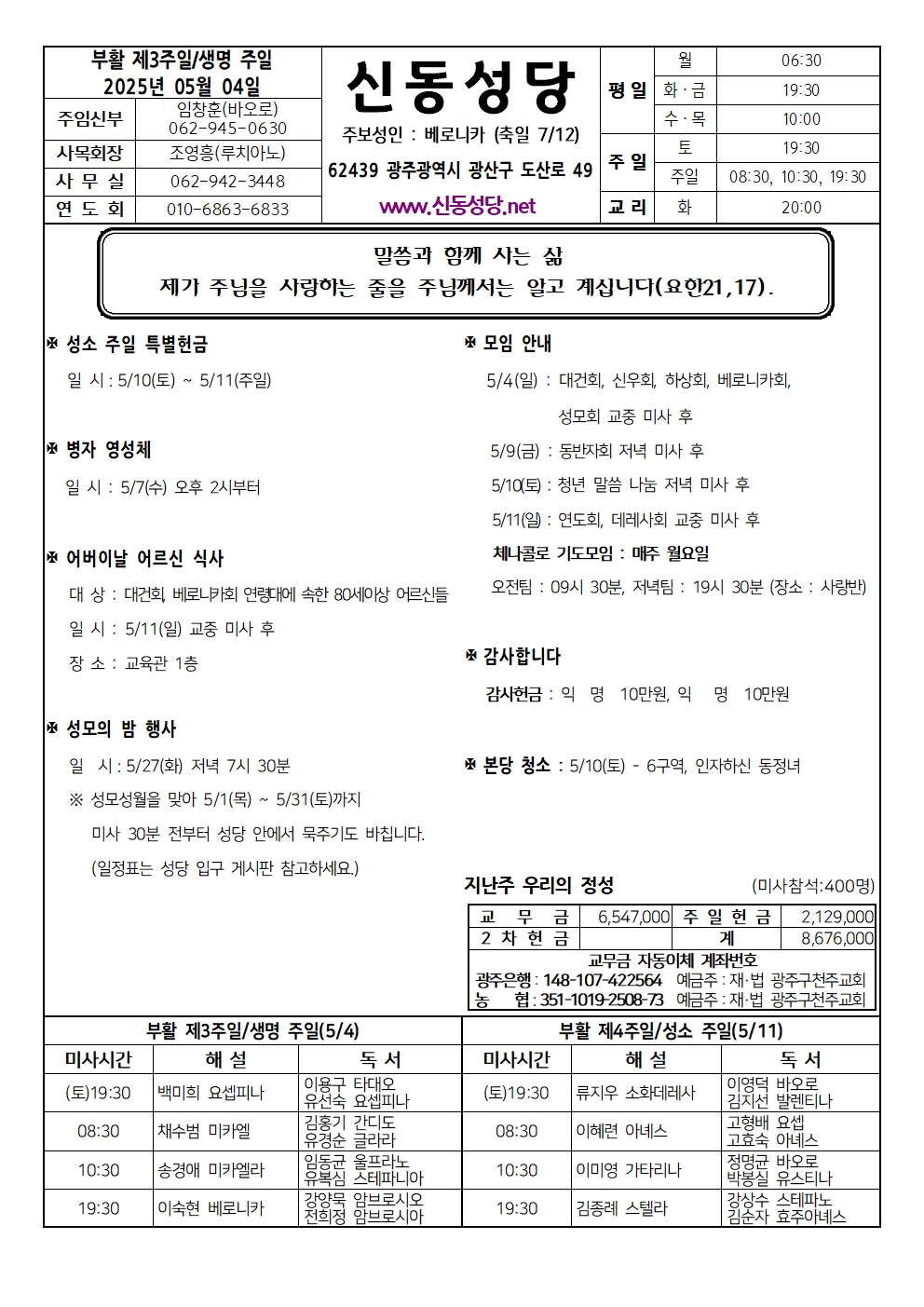 250504001.jpg