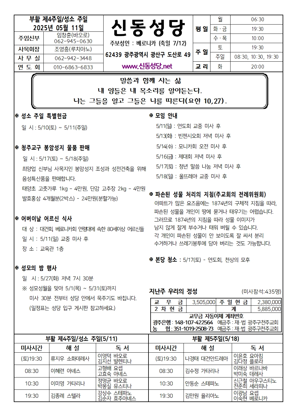 250511001.jpg