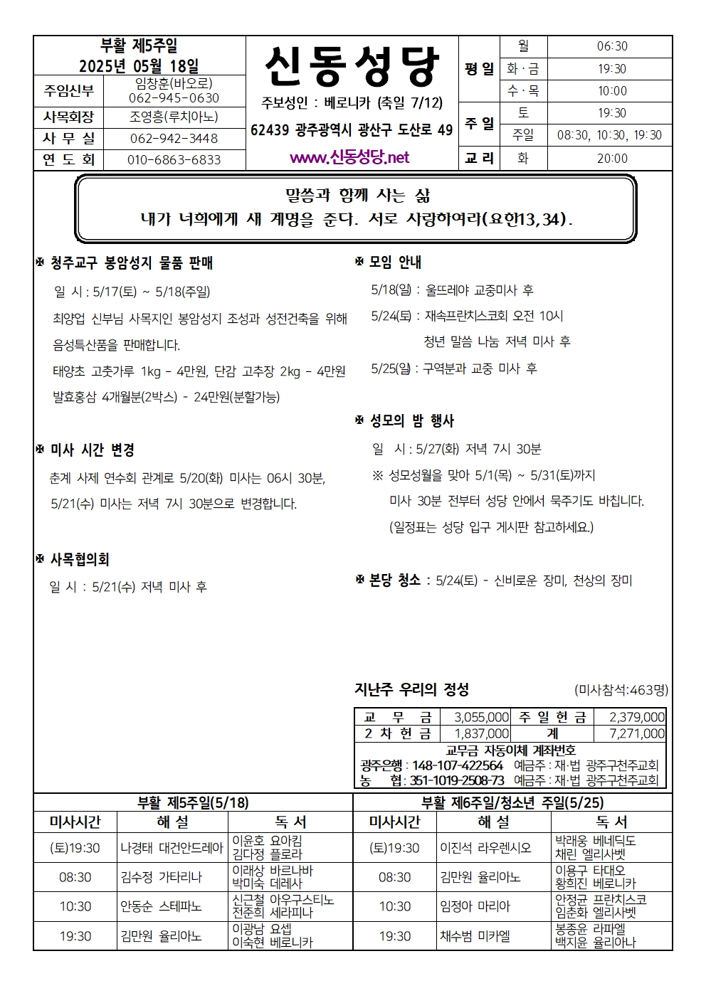 250518001.jpg