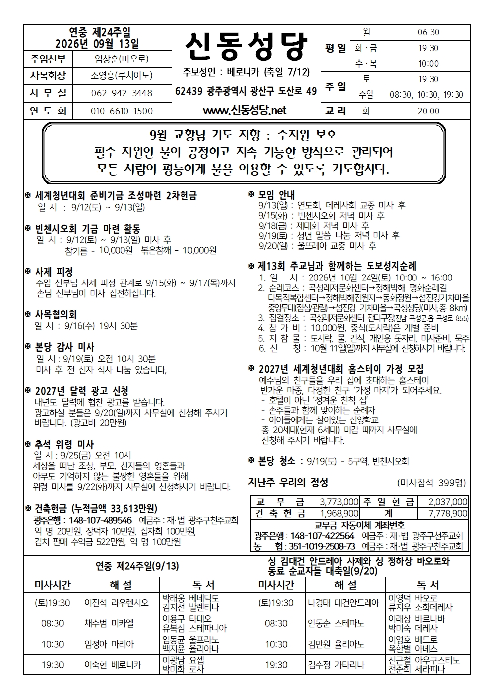 260913001.jpg