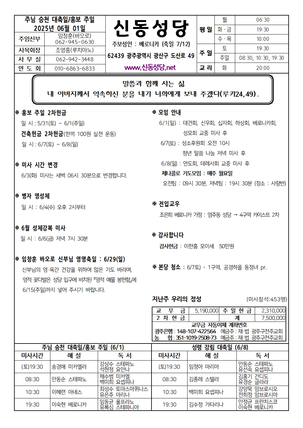 250601001.jpg