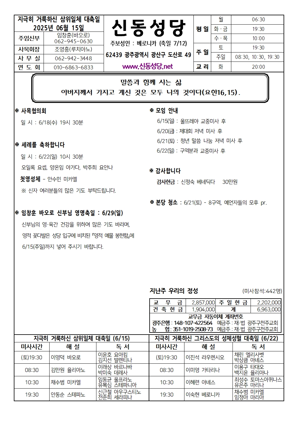 250615001.jpg