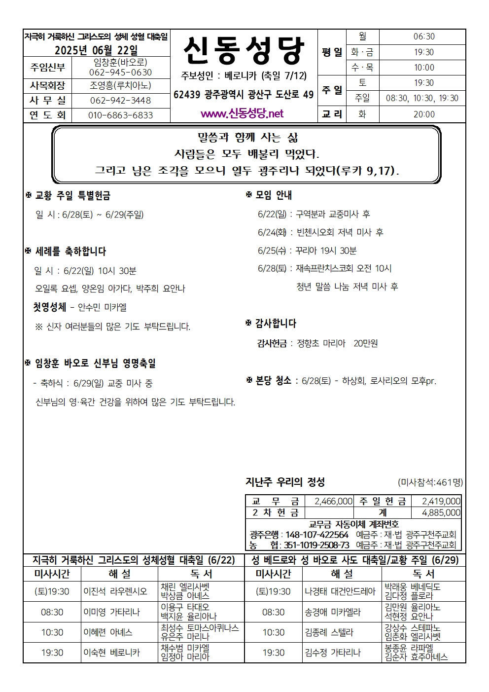 250622001.jpg