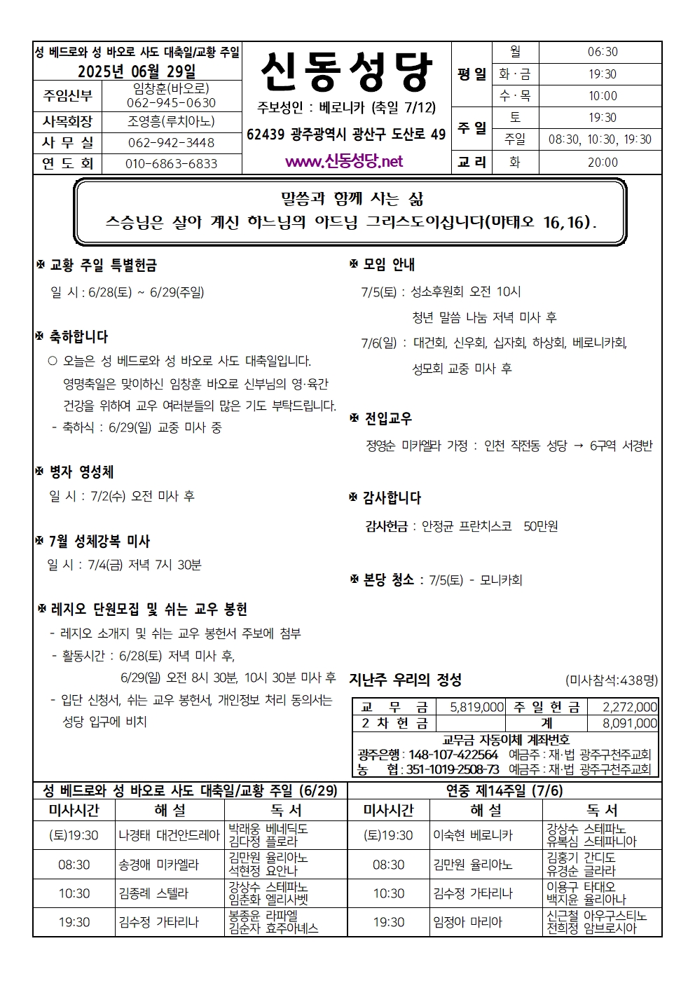 250629001.jpg