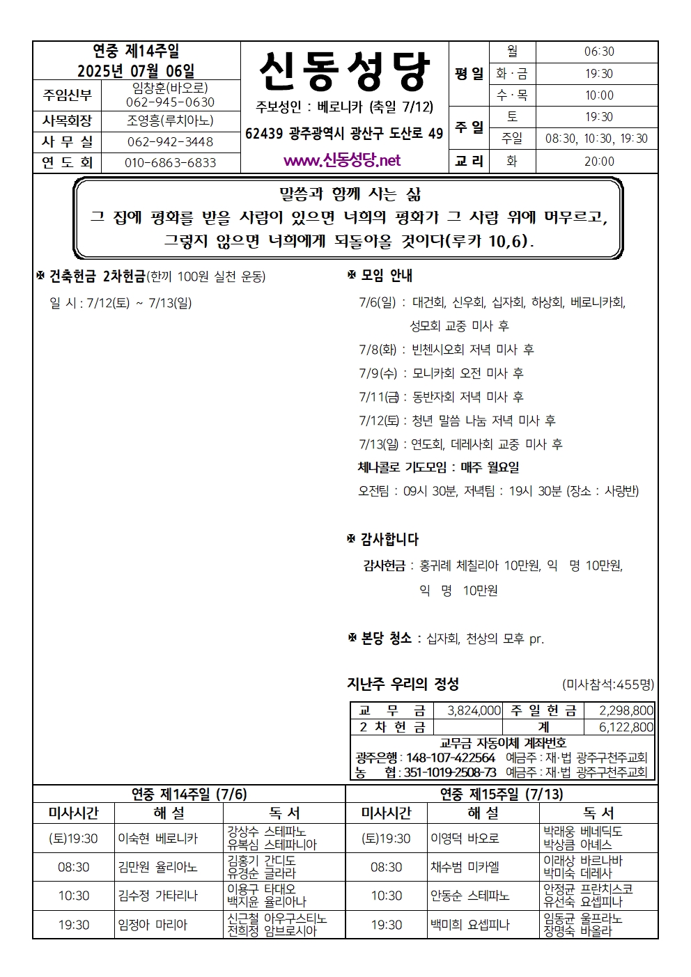 250706001.jpg