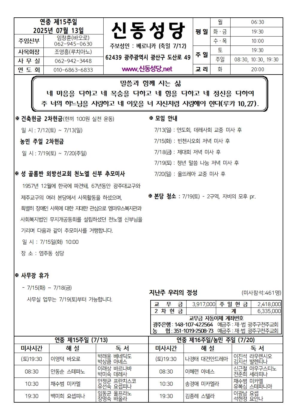 250713001.jpg