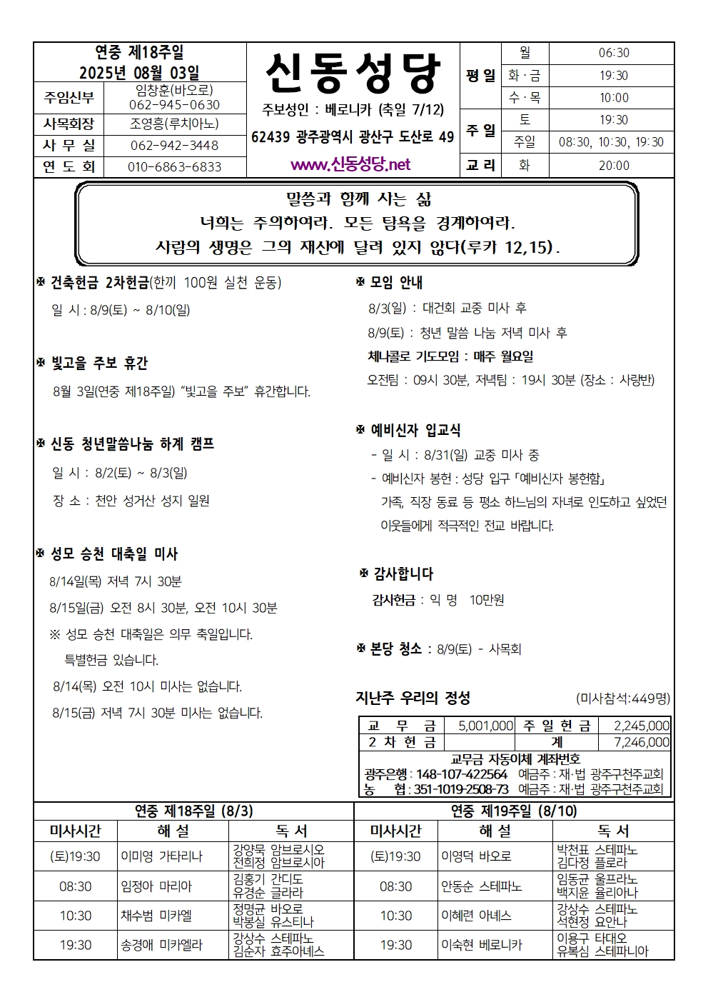 250803001.jpg