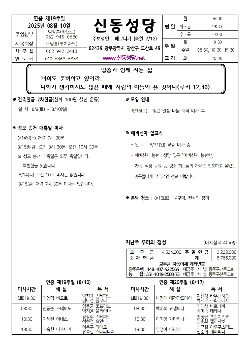 250810001.jpg