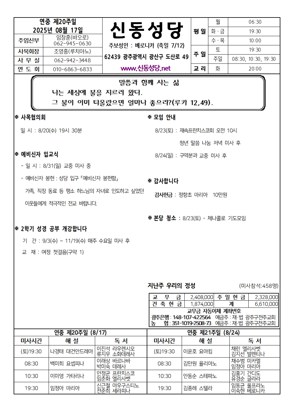 250817001.jpg
