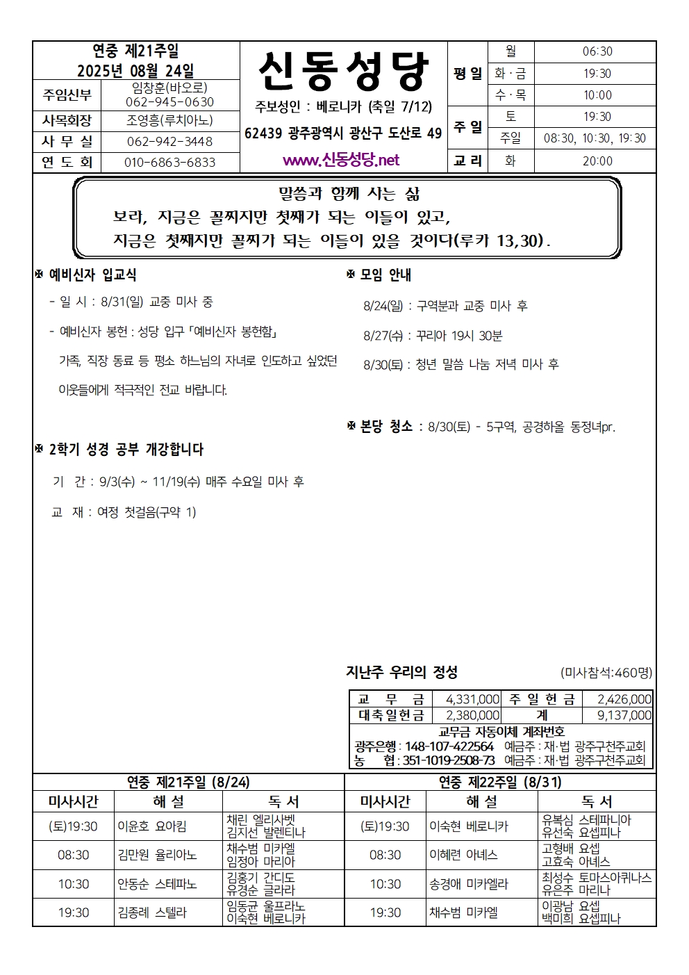 250824001.jpg
