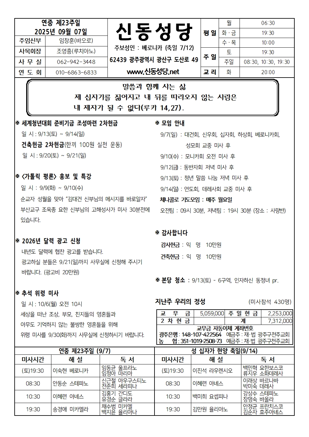 250907001.jpg