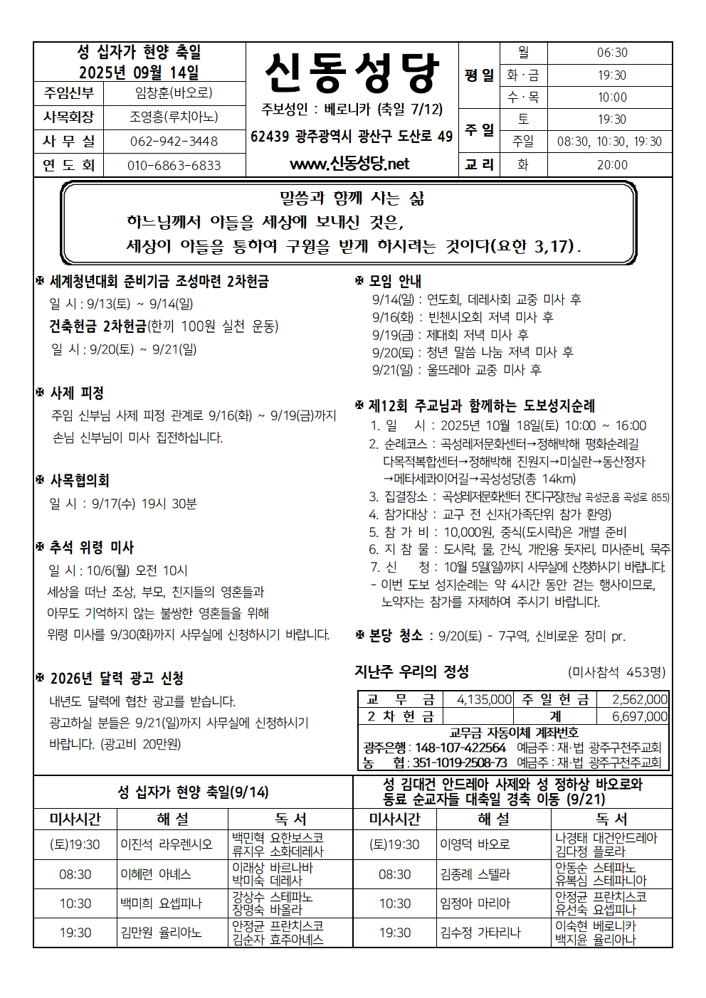 250914001.jpg