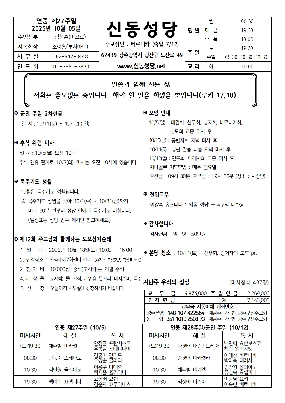 251005001.jpg