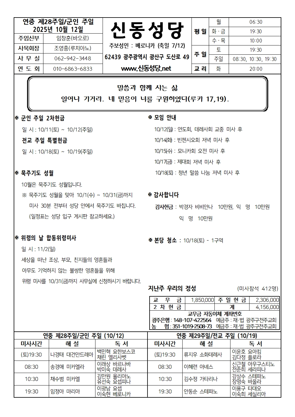 251012001.jpg