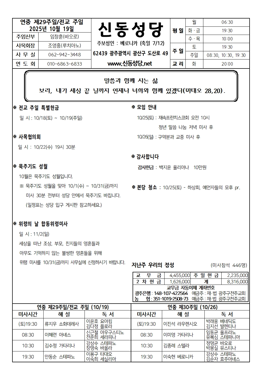 251019001.jpg