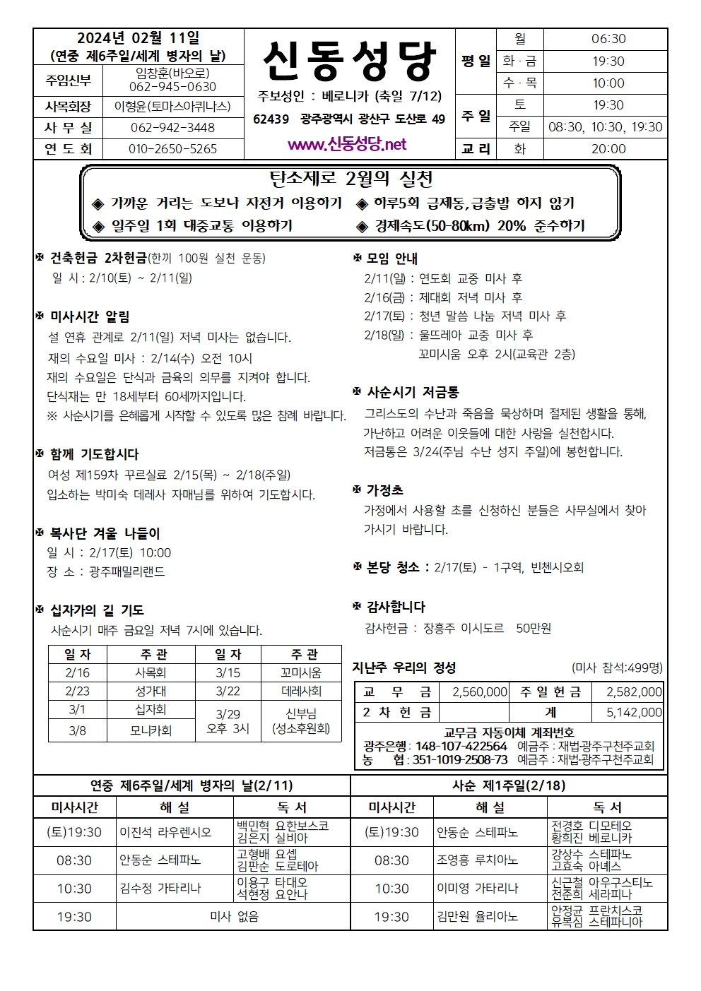 240211001.jpg
