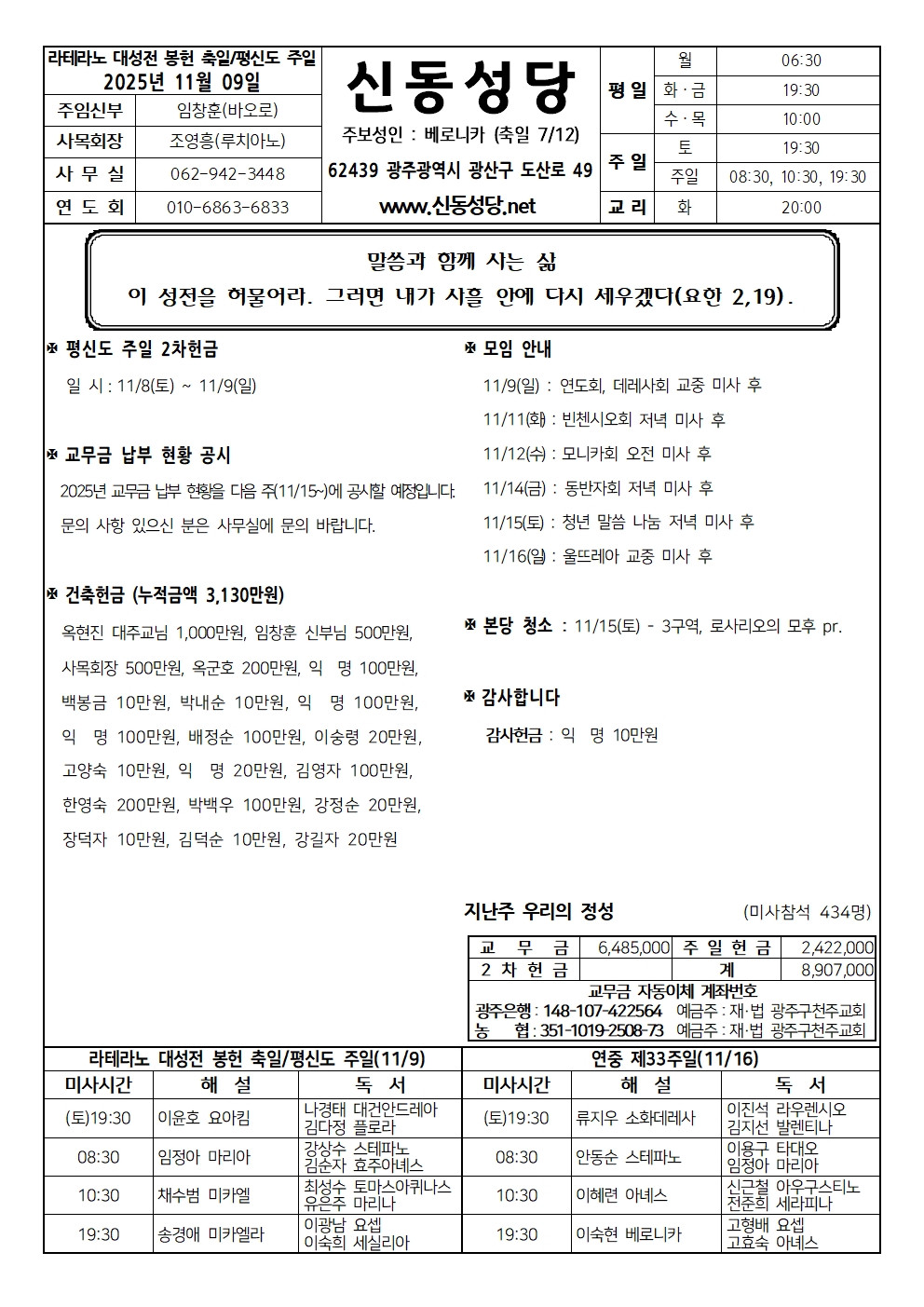 251109001.jpg