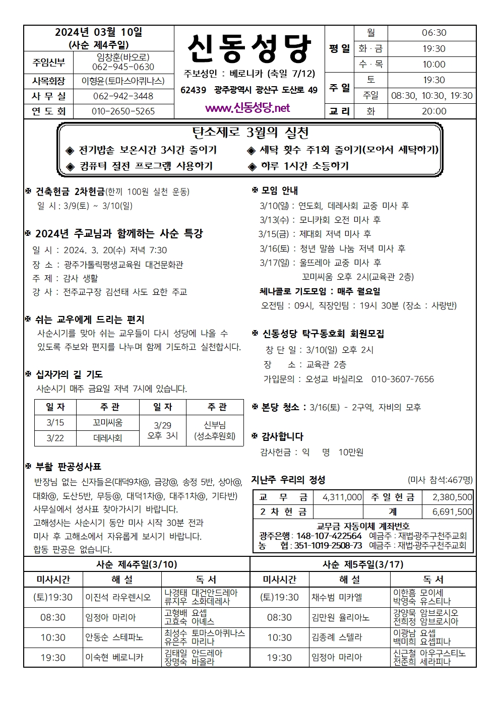 240310001.jpg