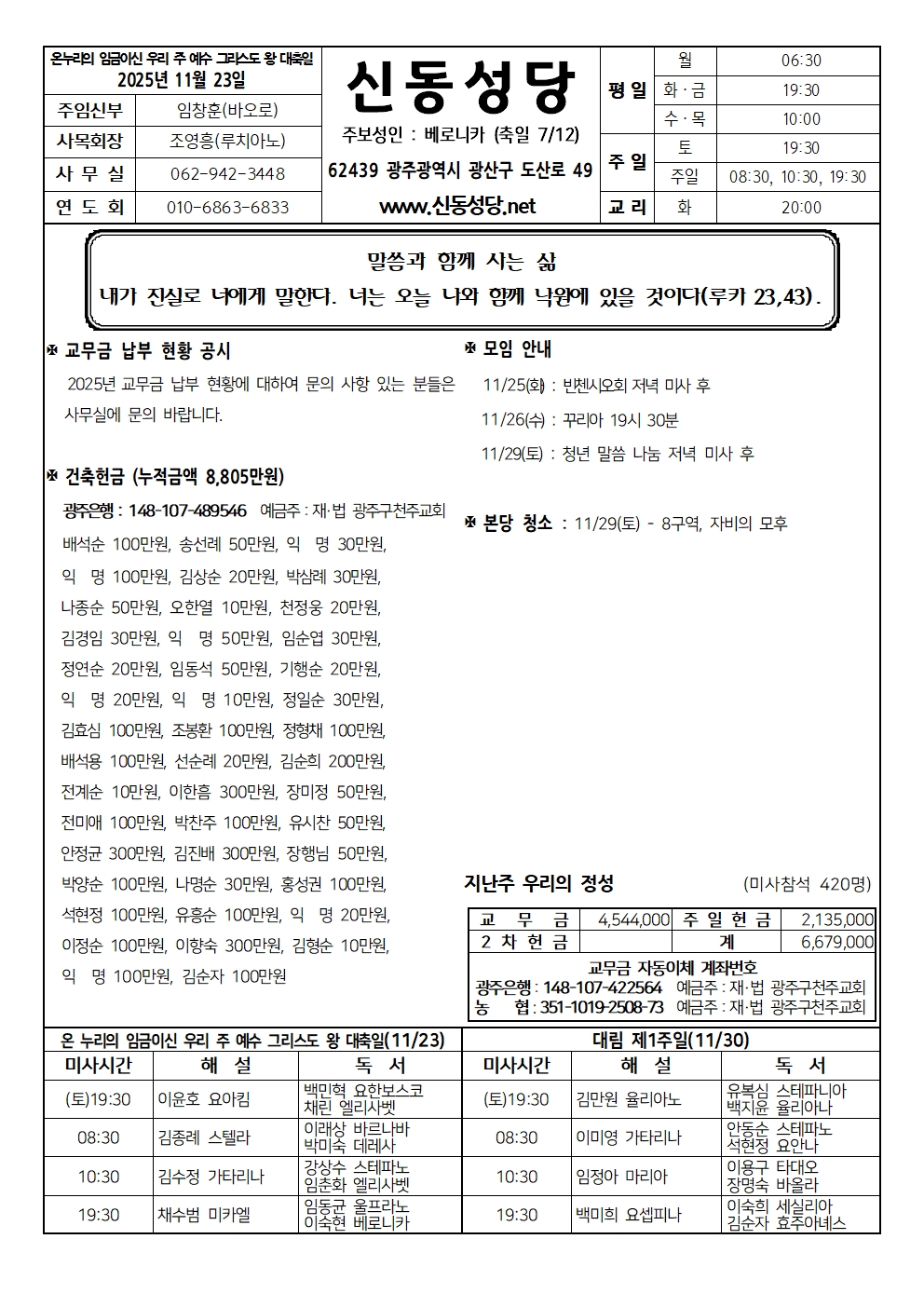 251123001.jpg