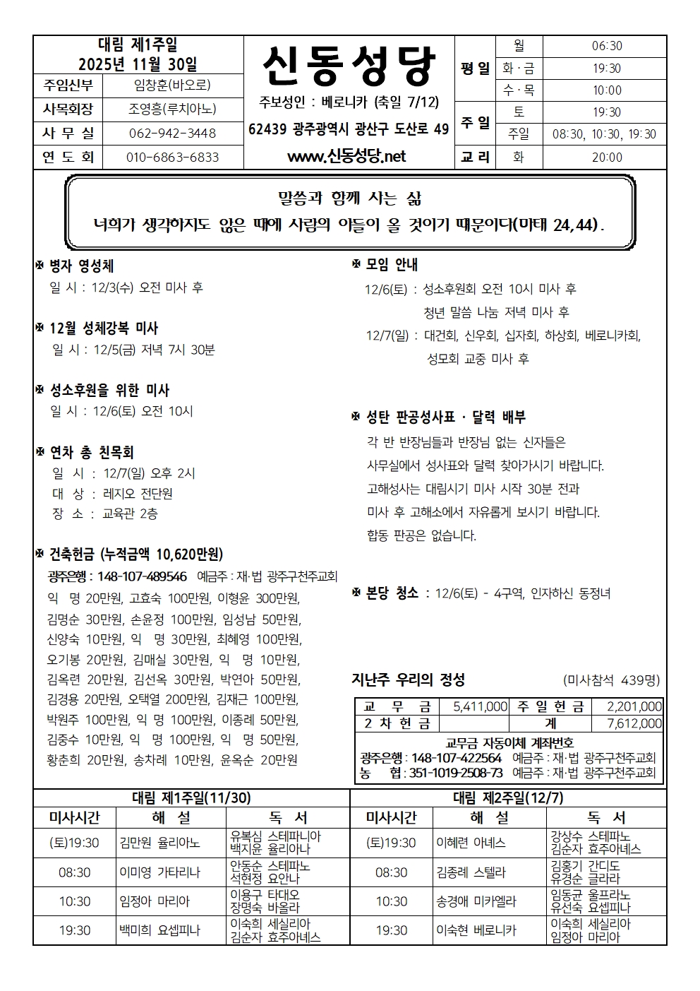251130001.jpg