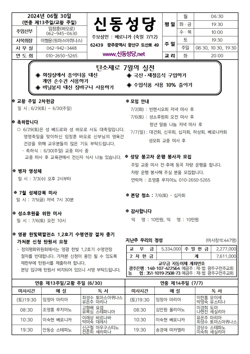 240630001.jpg