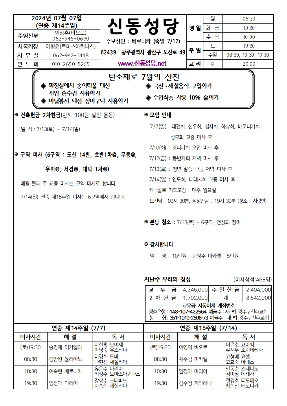 240707001.jpg