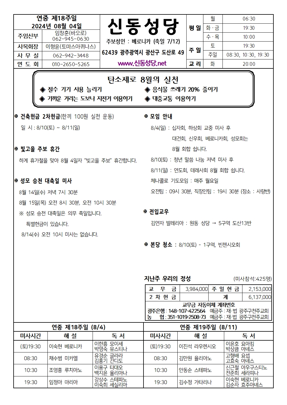 240804001.jpg