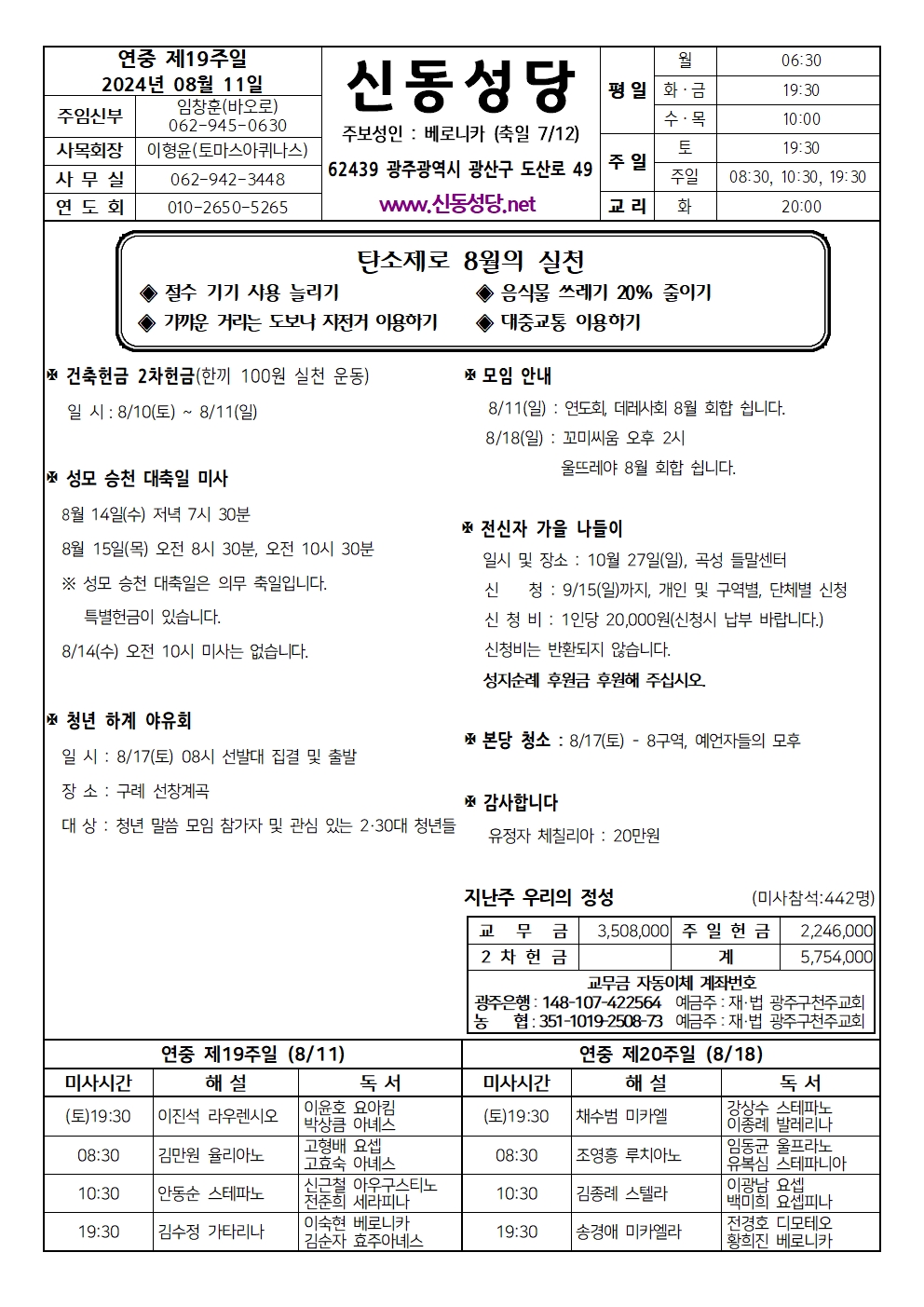 240811001.jpg