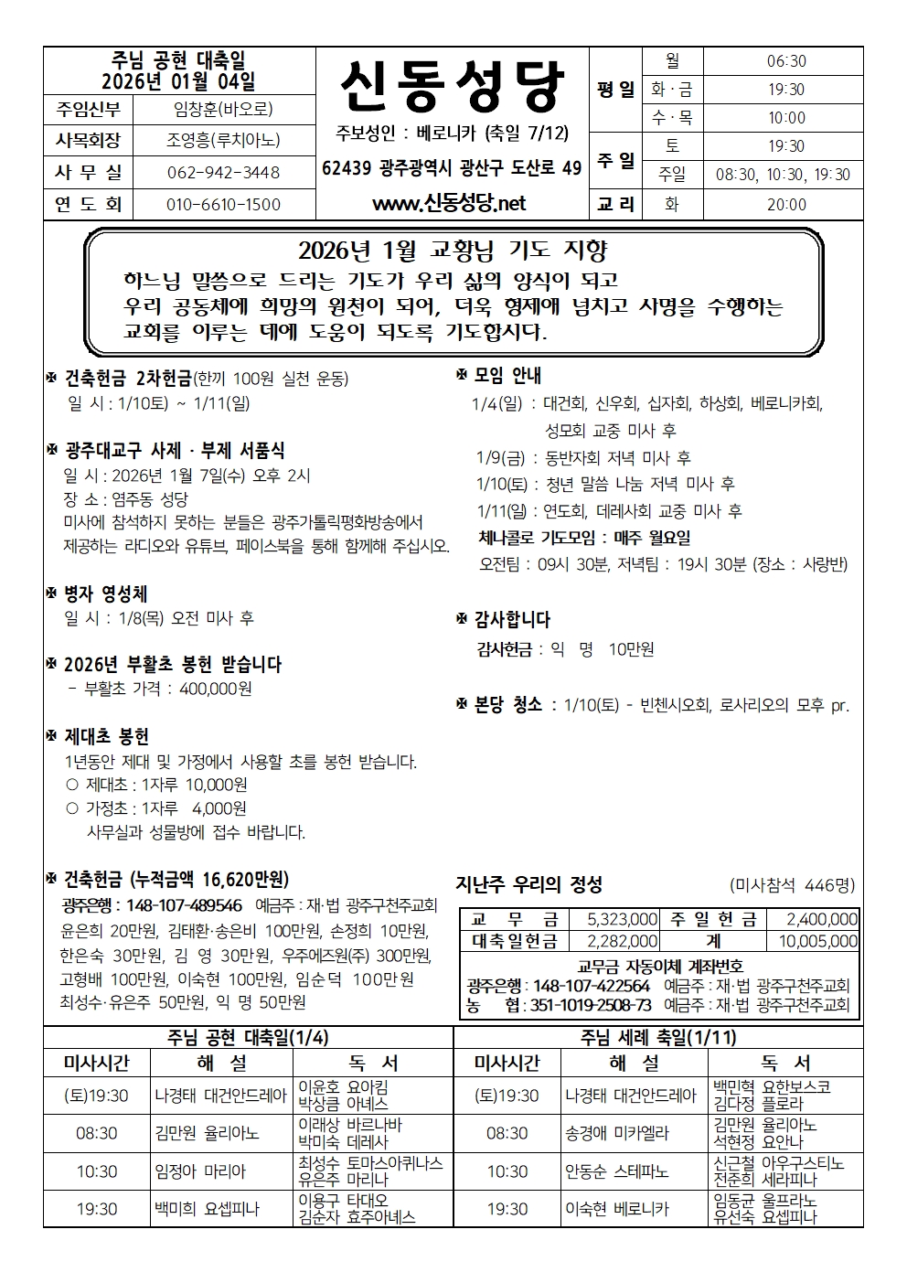 260104001.jpg