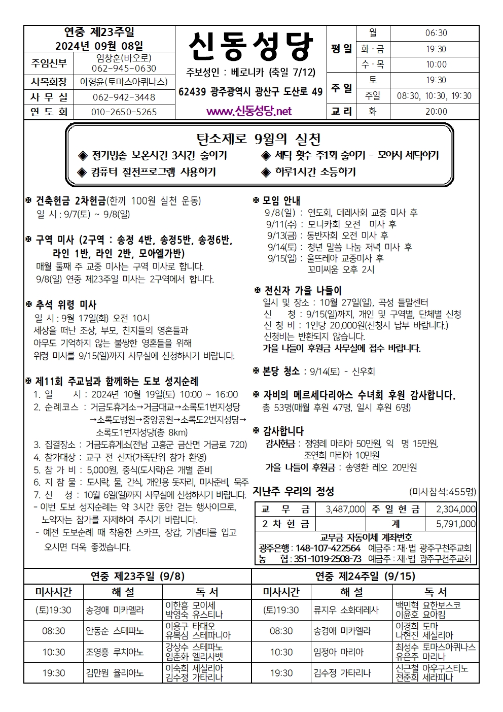 240908001.jpg
