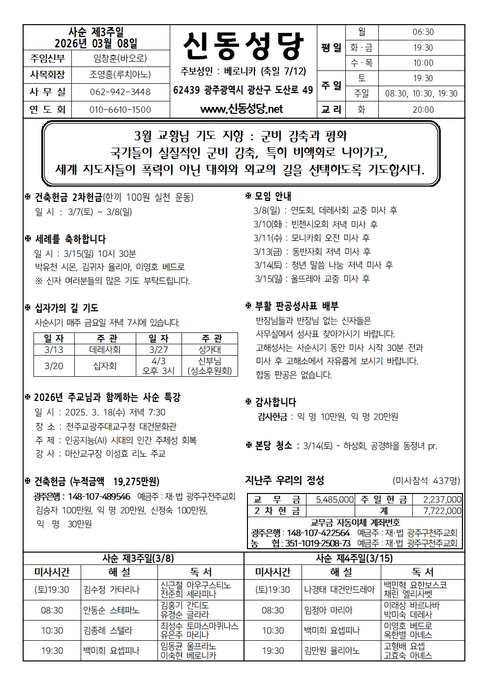 260308001.jpg