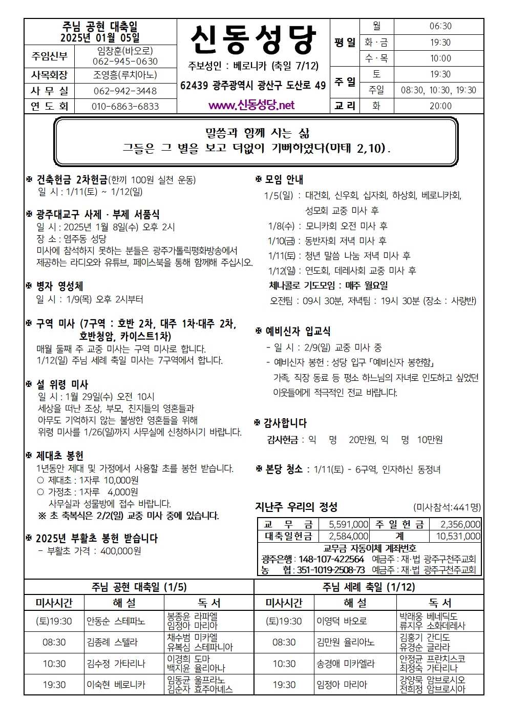 250105001.jpg