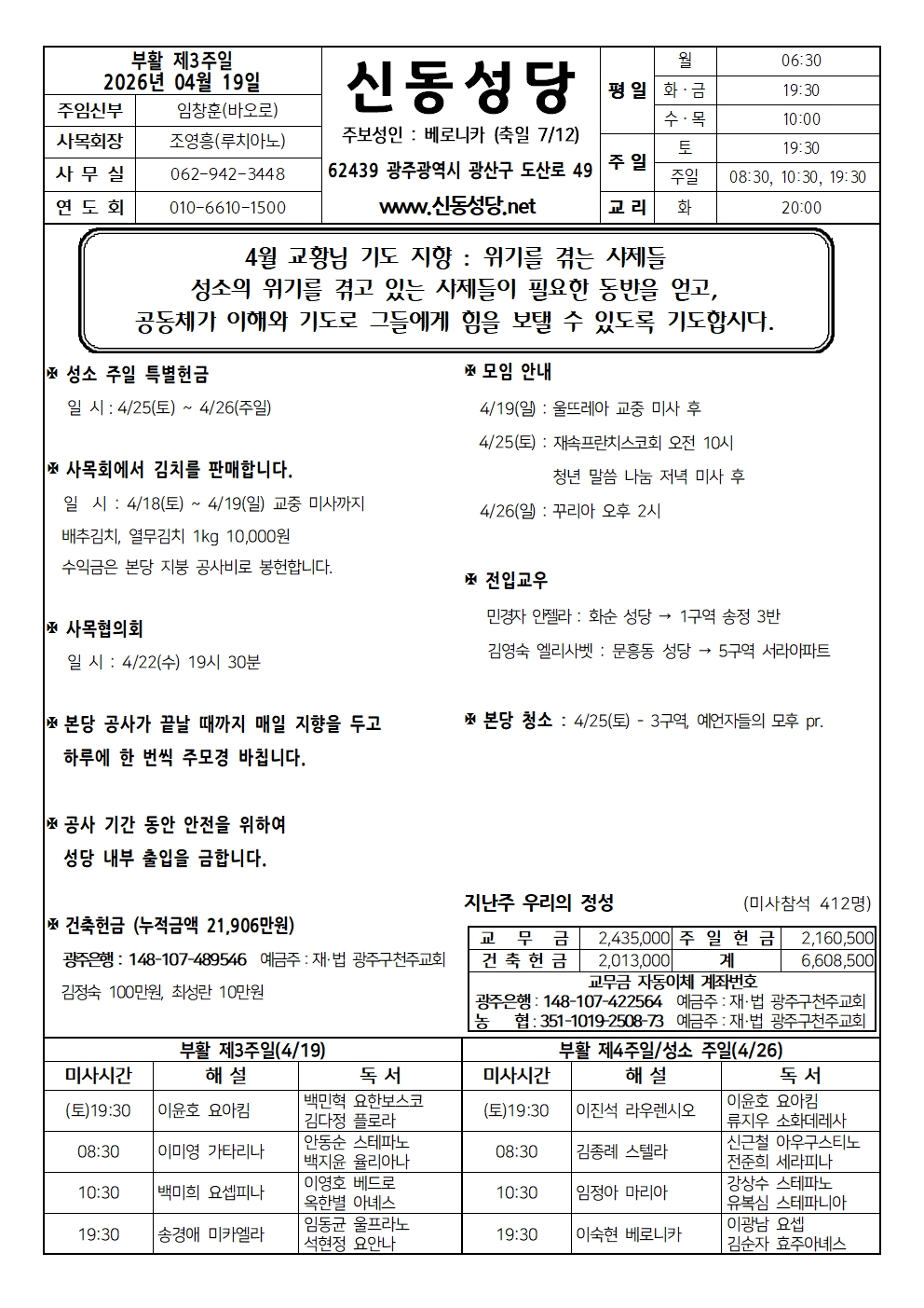260419001.jpg