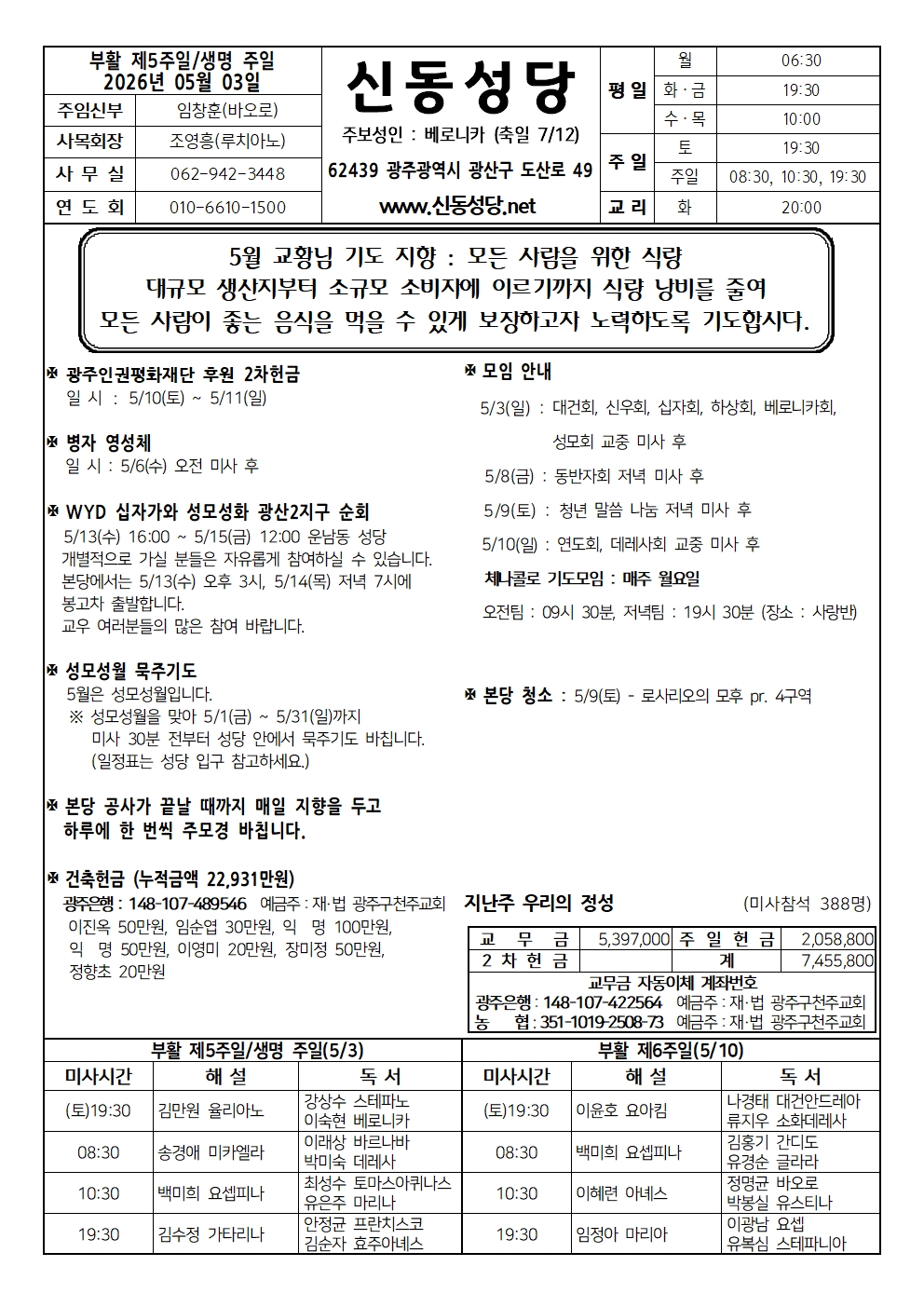 260503001.jpg
