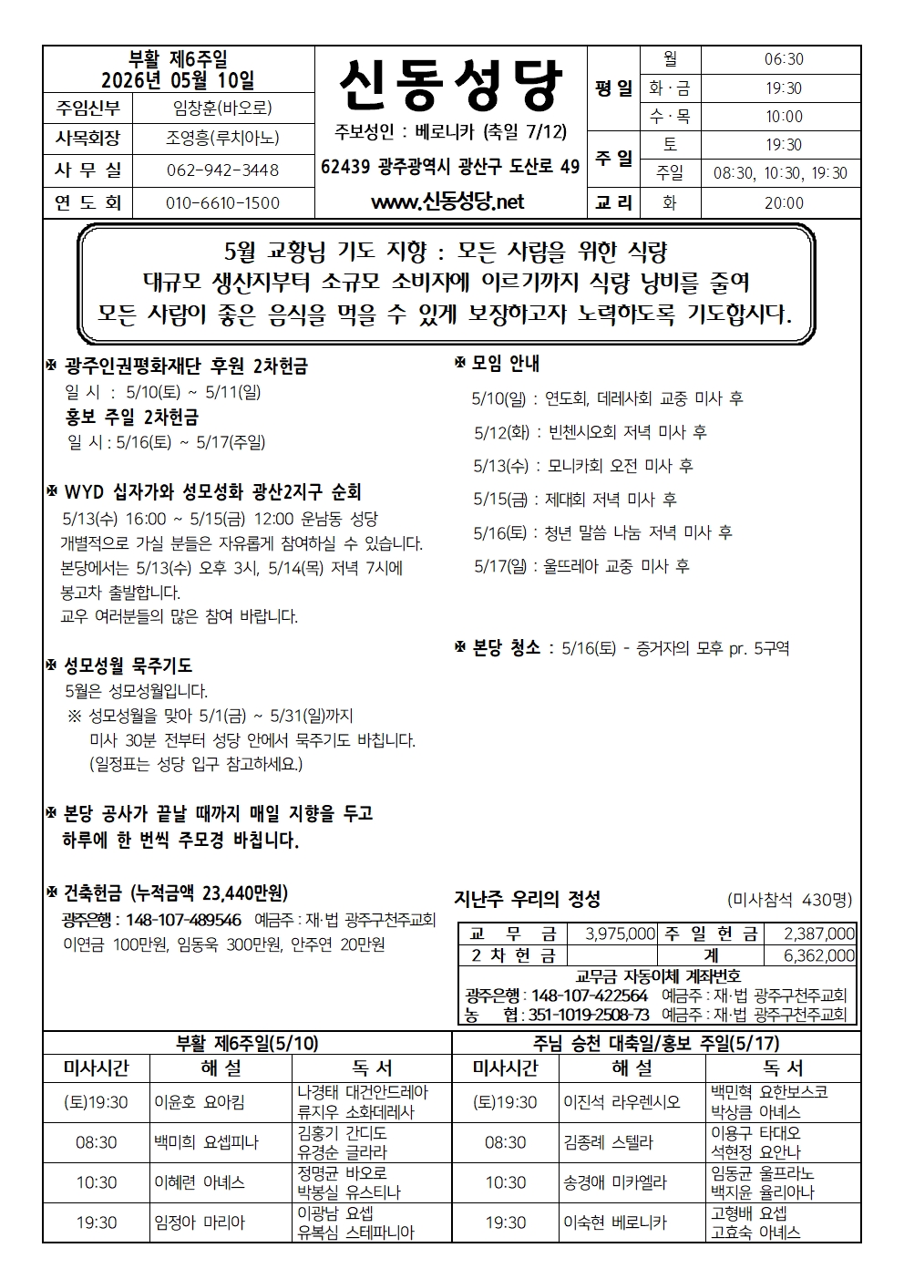 260510001.jpg