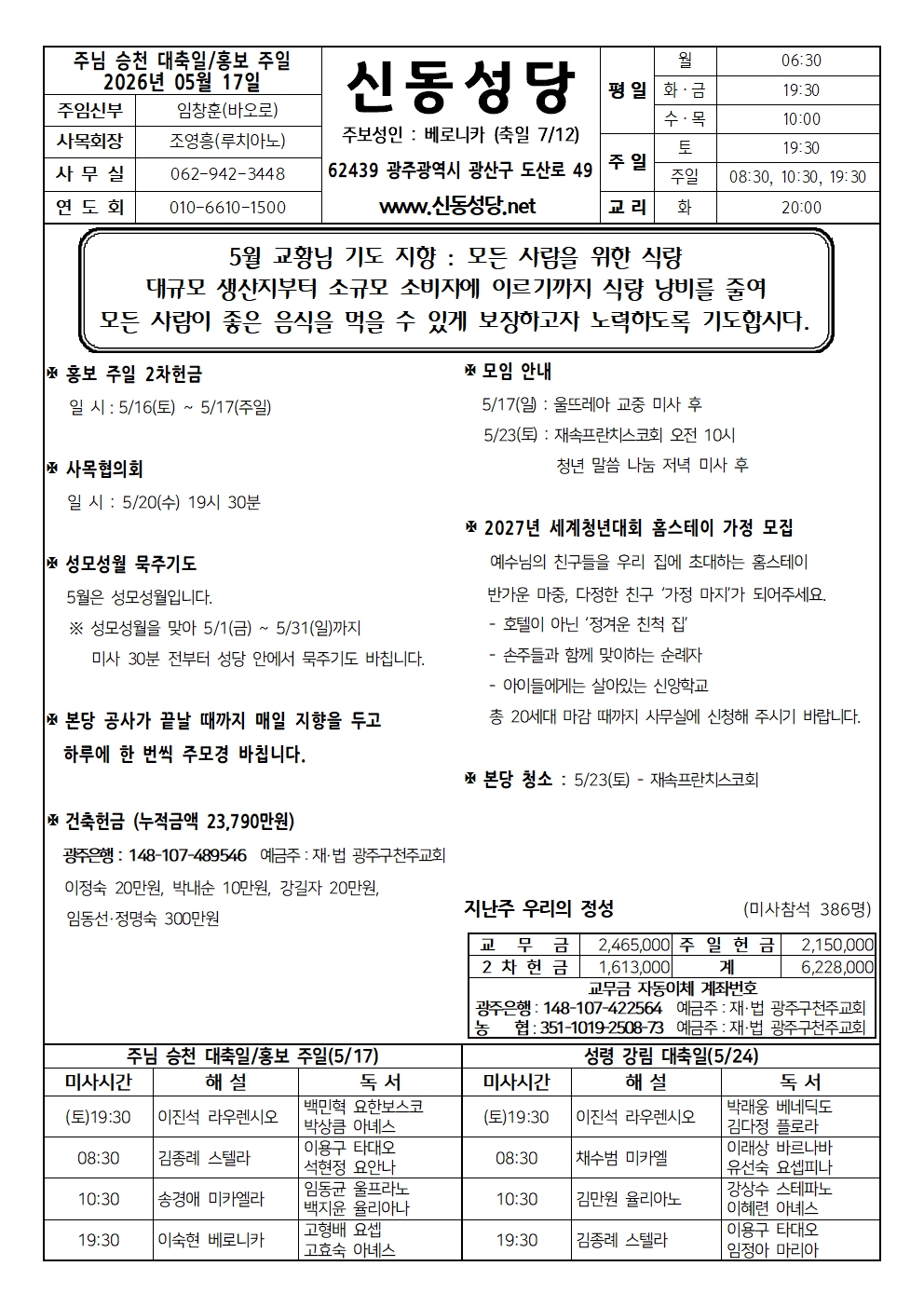 260517001.jpg