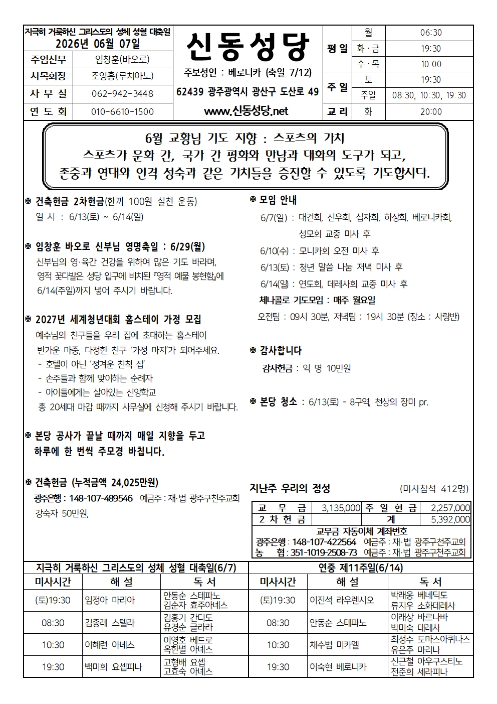 260607001.jpg