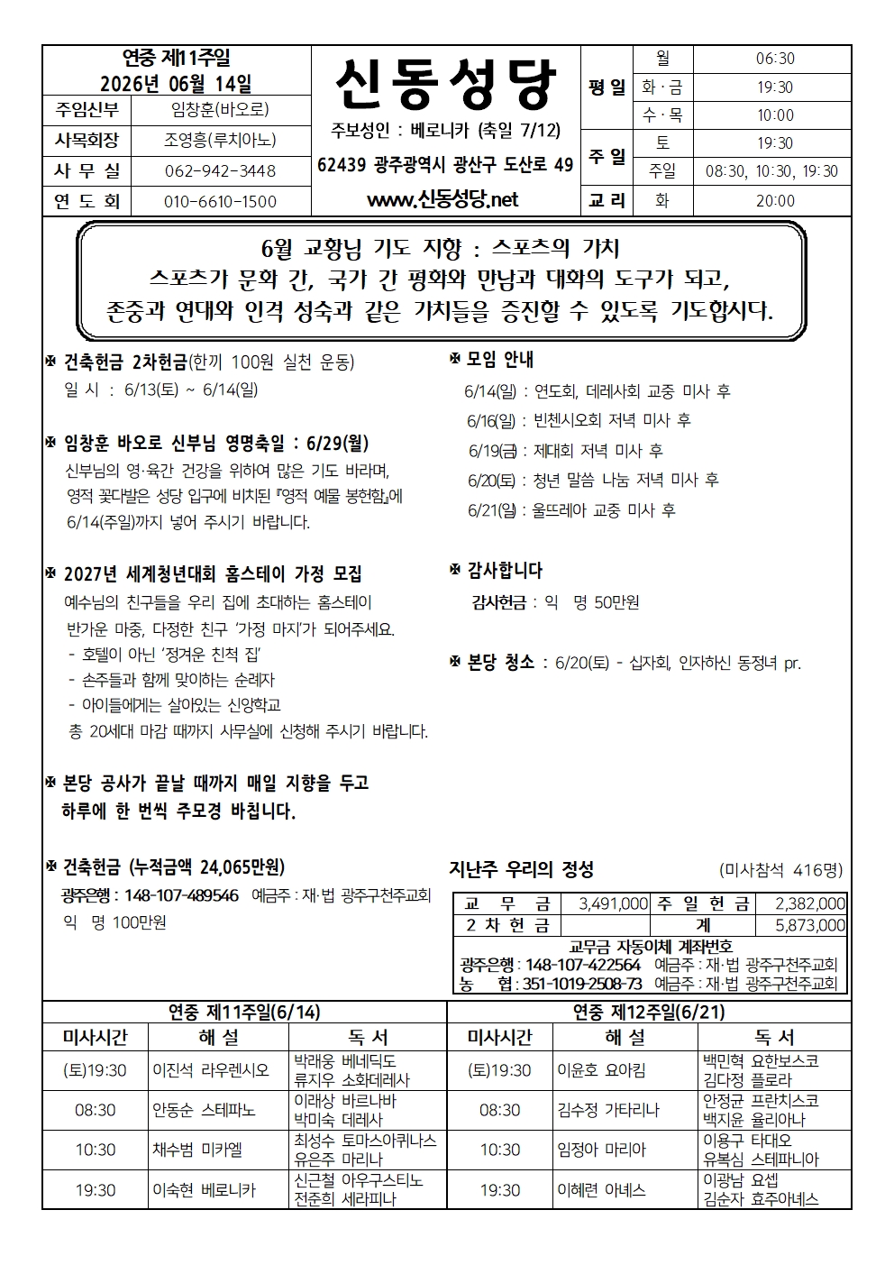 260614001.jpg