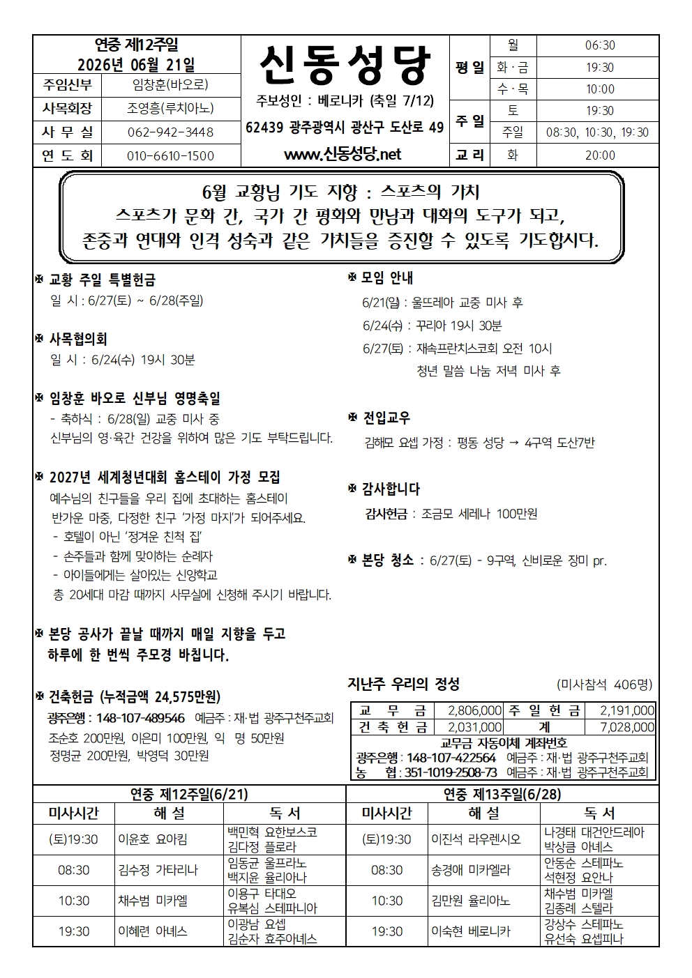 260621001.jpg
