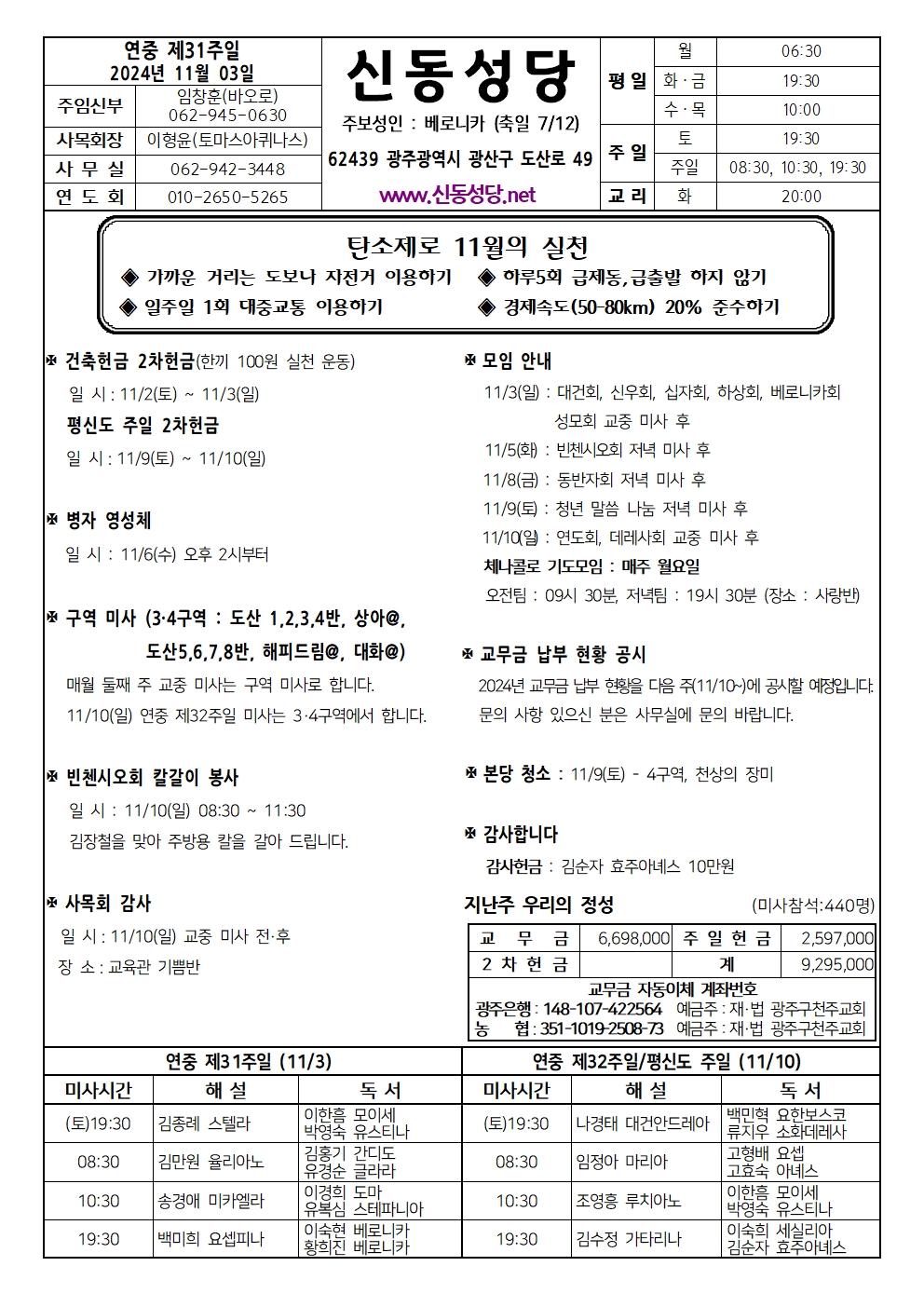 241103001.jpg