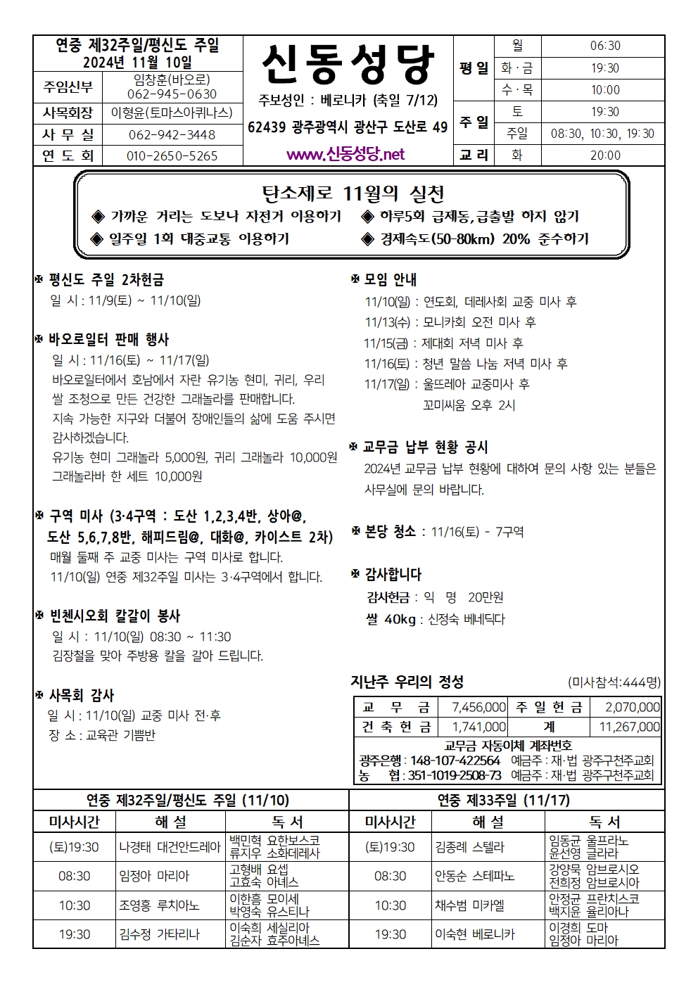 241110001.jpg