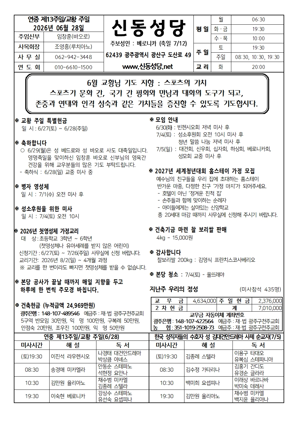 260628001.jpg